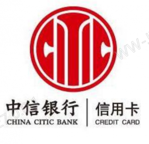 中信银行股份有限公司信用卡中心嘉兴分中心